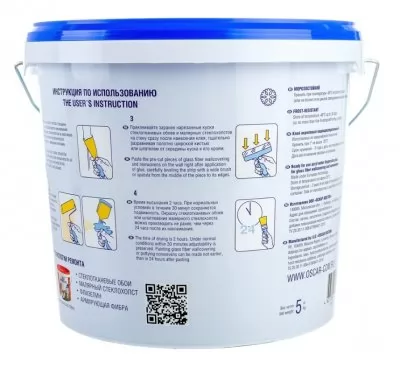 Икона товара